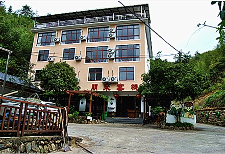 杭州市臨安朋來客棧