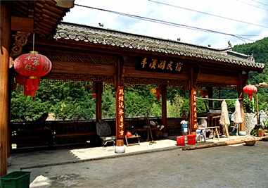 黃山市徽州區豐溪湖民宿