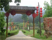 桃源谷景區
